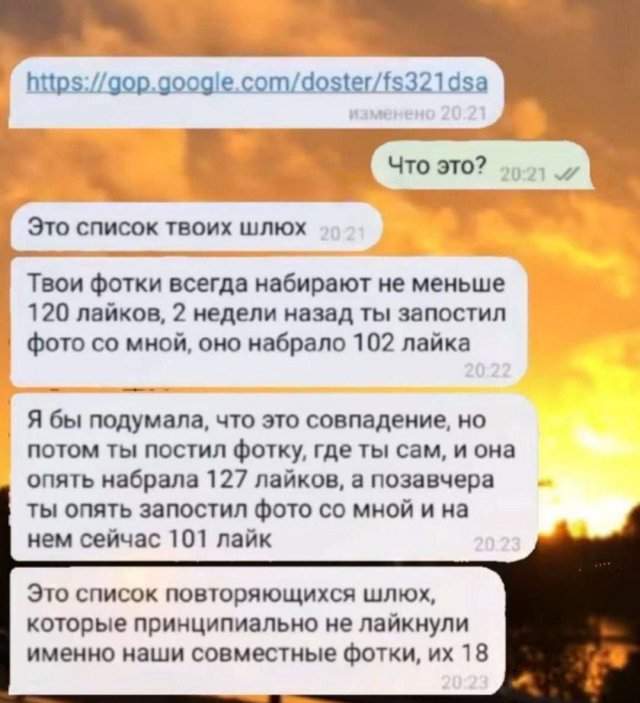 Лучшие шутки и мемы из Сети - 28.07.2025