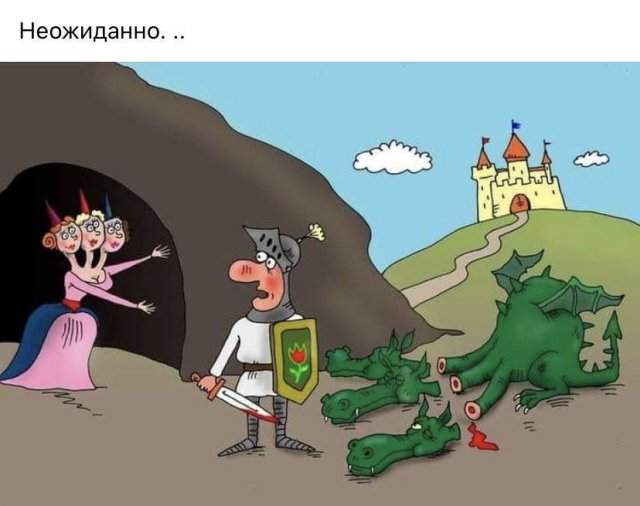 Картинки со смыслом - 29.07.2025
