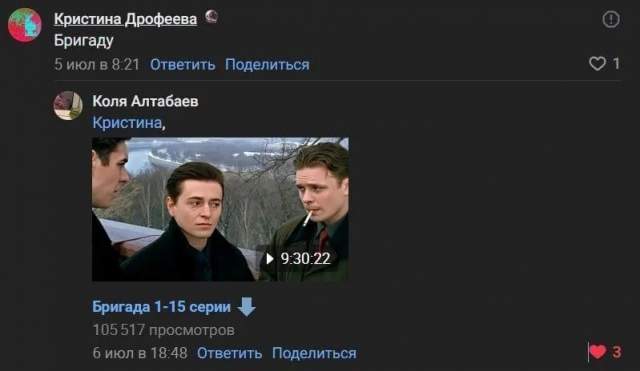 Надеюсь, для понимания этого прикола вам бригада не нужна Надеюсь, для понимания этого прикола вам бригада не нужна