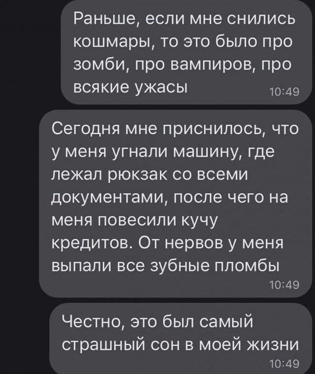 Смешные мемы - 29.07.2025