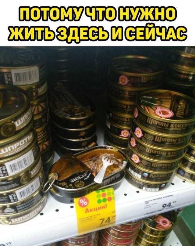 Смешные мемы - 29.07.2025