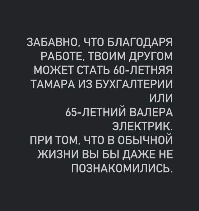 Смешные мемы - 29.07.2025