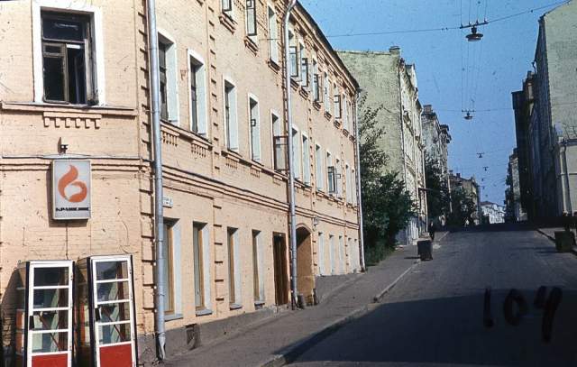 Уютный московский переулок с донельзя романтическим названием - Последний.