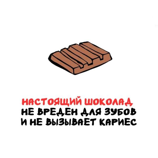 Интересные факты на все случаи жизни Интересные факты на все случаи жизни