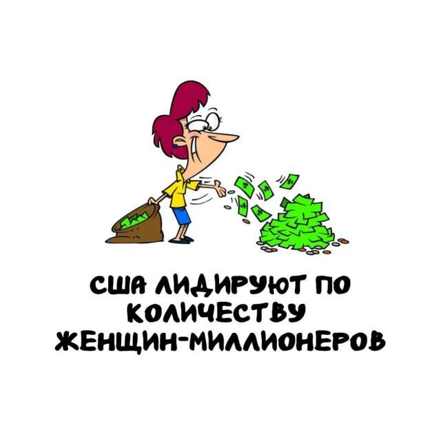 Интересные факты на все случаи жизни Интересные факты на все случаи жизни