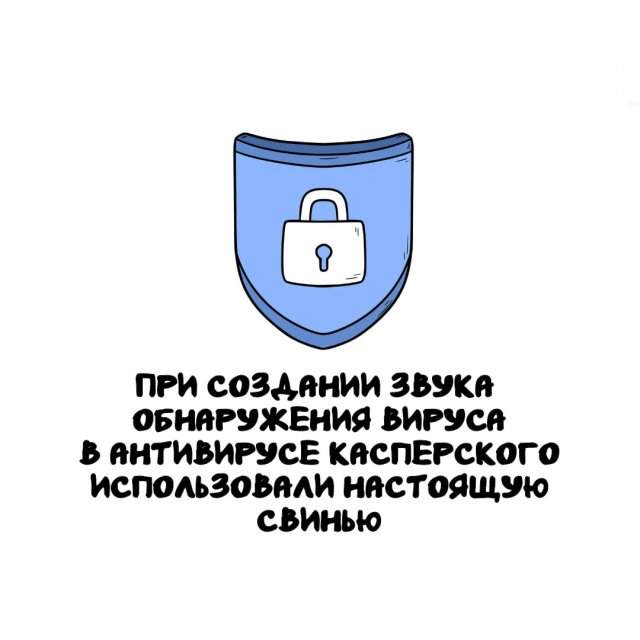 Интересные факты на все случаи жизни Интересные факты на все случаи жизни