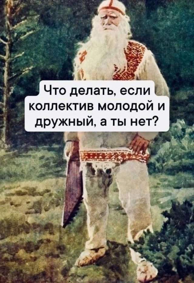 Смешные картинки - 29.07.2025