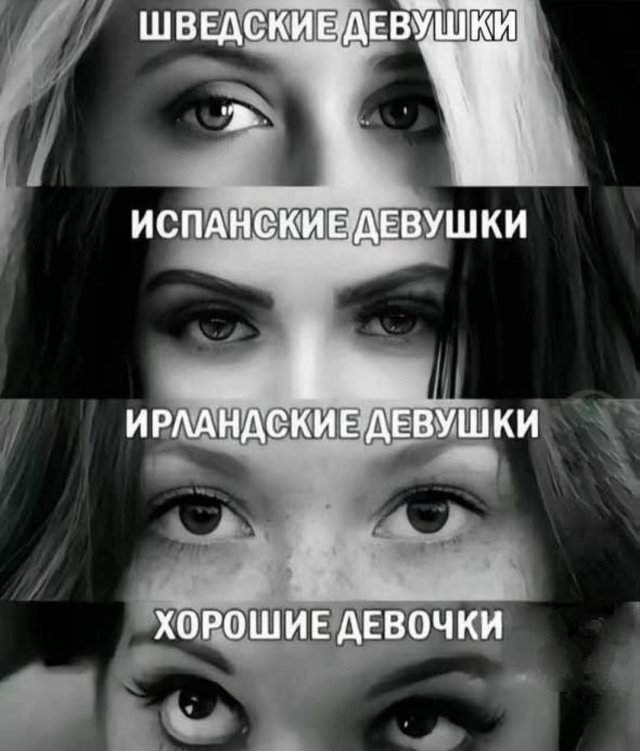 Лучшие шутки и мемы из Сети - 29.07.2025 Лучшие шутки и мемы из Сети - 29.07.2025