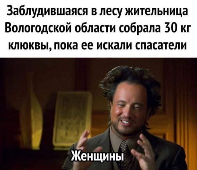Лучшие шутки и мемы из Сети - 29.07.2025 Лучшие шутки и мемы из Сети - 29.07.2025