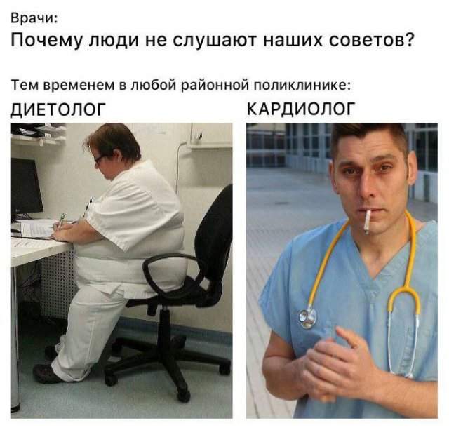 Лучшие шутки и мемы из Сети - 29.07.2025 Лучшие шутки и мемы из Сети - 29.07.2025