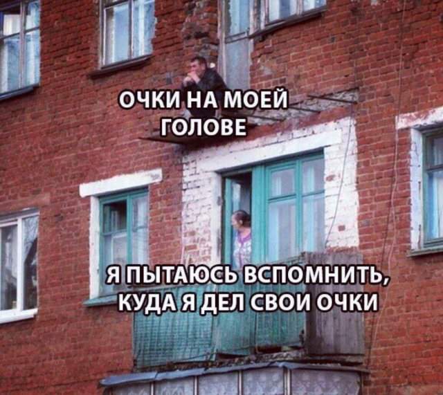 Лучшие шутки и мемы из Сети - 29.07.2025 Лучшие шутки и мемы из Сети - 29.07.2025