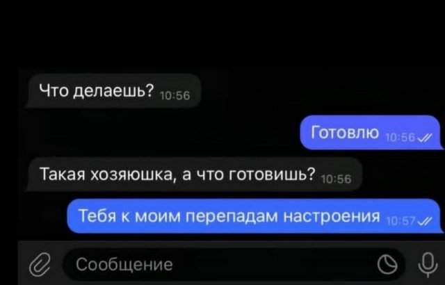 Лучшие шутки и мемы из Сети - 29.07.2025 Лучшие шутки и мемы из Сети - 29.07.2025