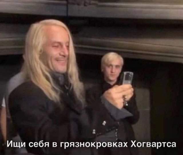 Лучшие шутки и мемы из Сети - 29.07.2025 Лучшие шутки и мемы из Сети - 29.07.2025