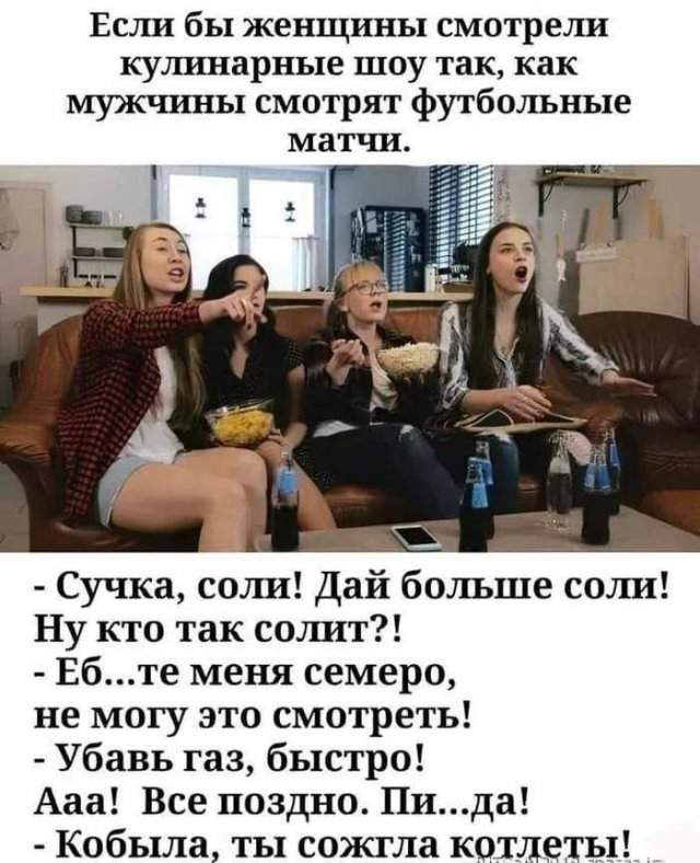 Лучшие шутки и мемы из Сети - 29.07.2025 Лучшие шутки и мемы из Сети - 29.07.2025