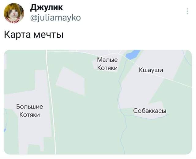 Подборка забавных твитов обо всем