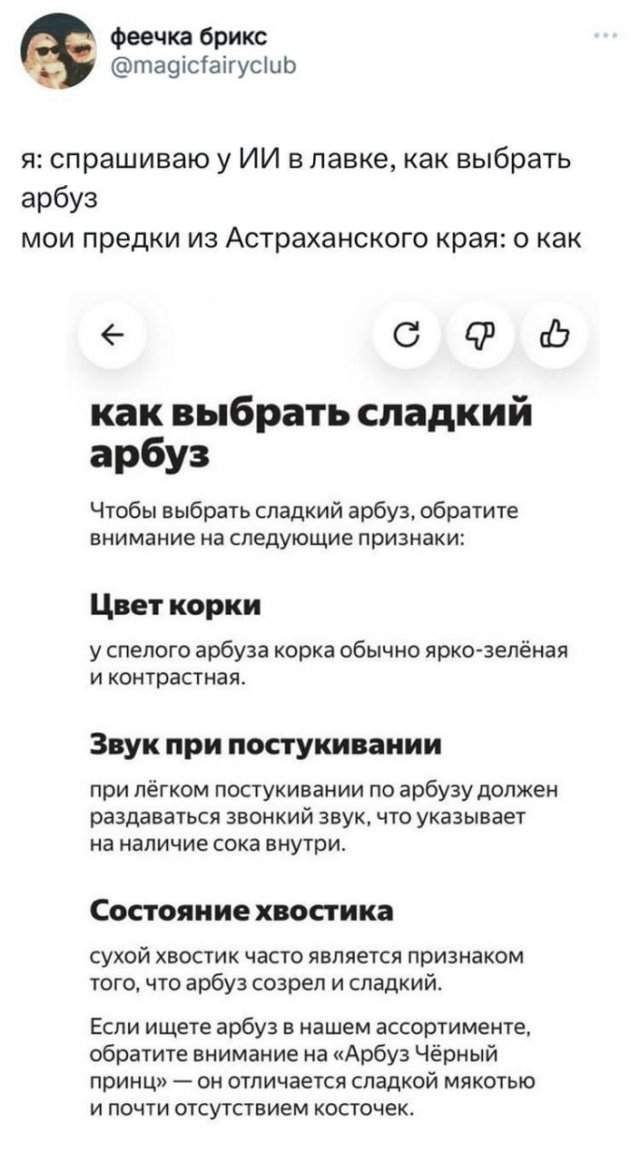 Подборка забавных твитов обо всем
