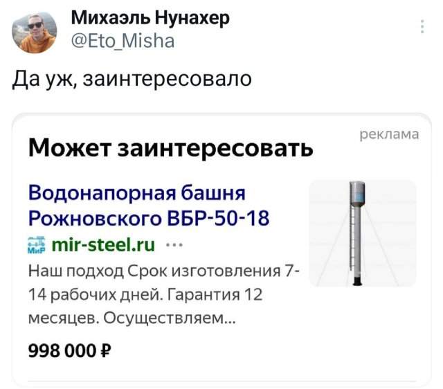 Подборка забавных твитов обо всем