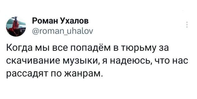 Подборка забавных твитов обо всем