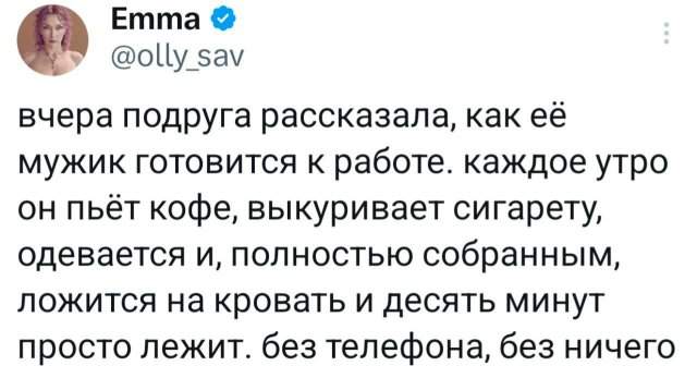 Подборка забавных твитов обо всем