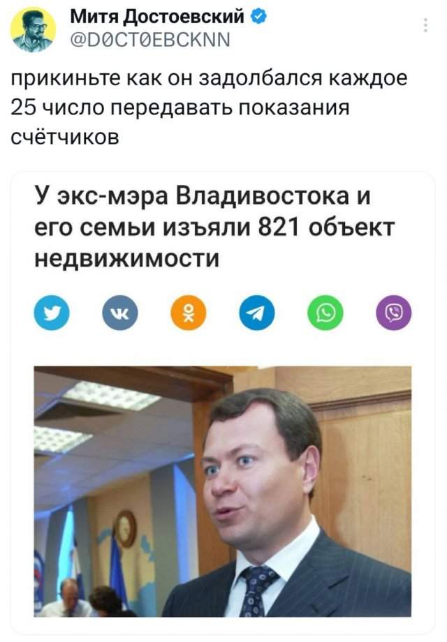 Подборка забавных твитов обо всем