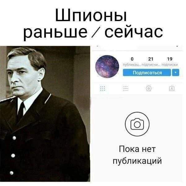 Смешные мемы - 31.07.2025 Смешные мемы - 31.07.2025