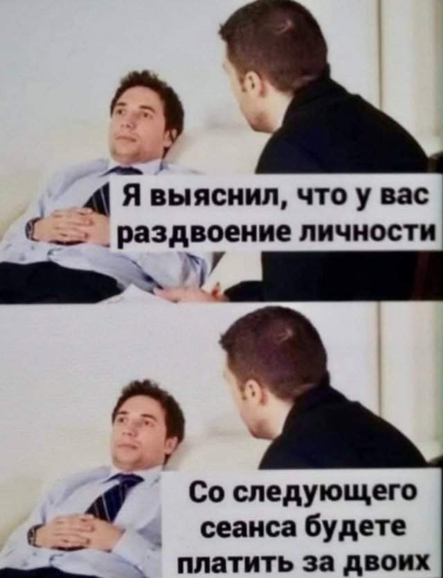 Смешные мемы - 31.07.2025 Смешные мемы - 31.07.2025