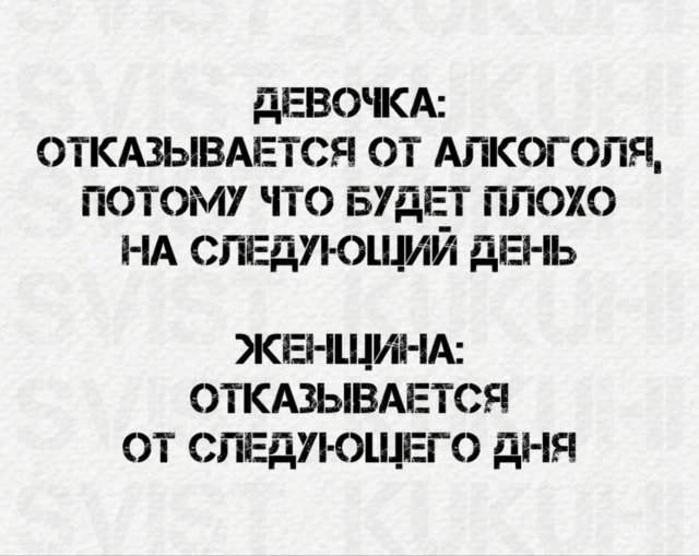Смешные мемы - 31.07.2025 Смешные мемы - 31.07.2025