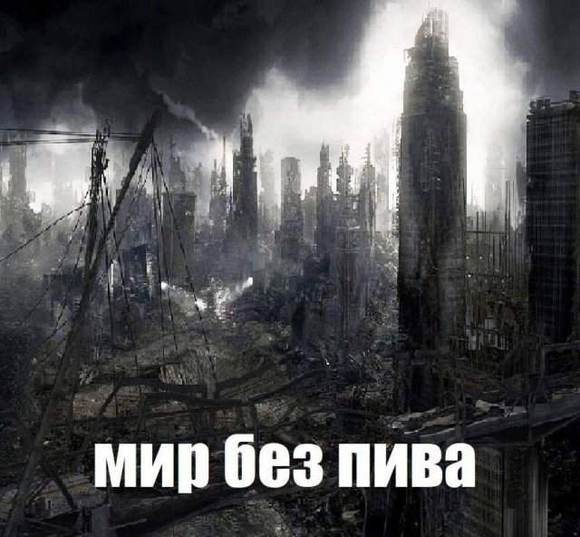 Смешные мемы - 31.07.2025 Смешные мемы - 31.07.2025
