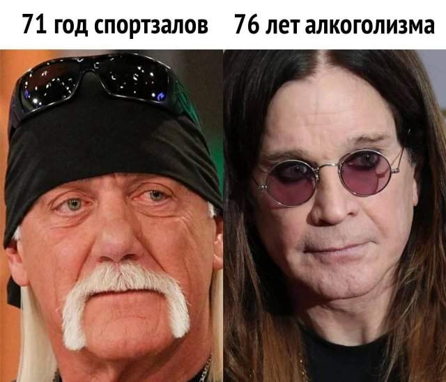 Лучшие шутки и мемы из Сети - 31.07.2025