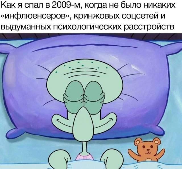 Лучшие шутки и мемы из Сети - 31.07.2025