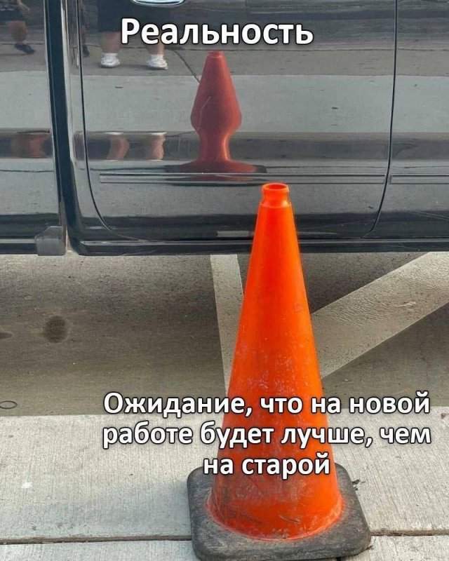 Лучшие шутки и мемы из Сети - 31.07.2025