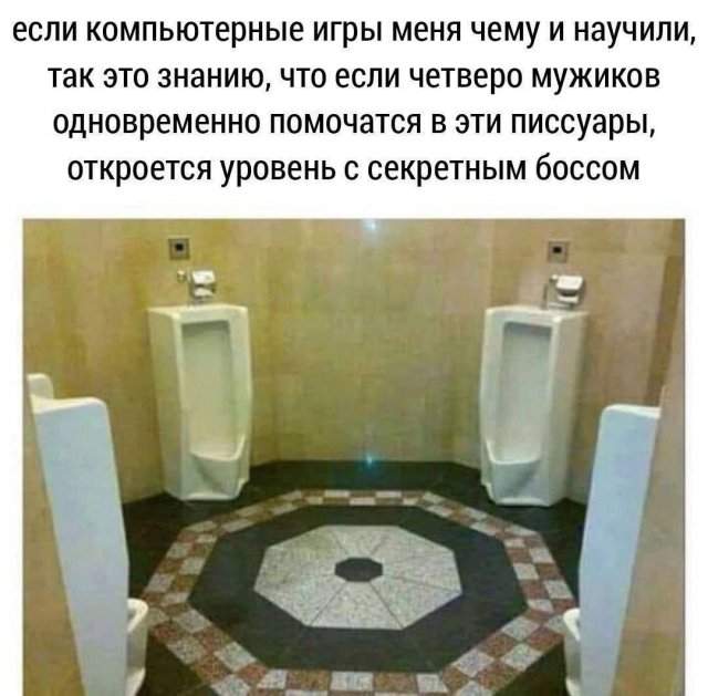 Лучшие шутки и мемы из Сети - 31.07.2025