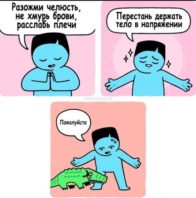 Смешные картинки - 31.07.2025 Смешные картинки - 31.07.2025