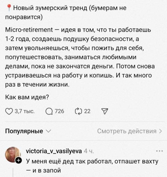Смешные мемы - 01.08.2025
