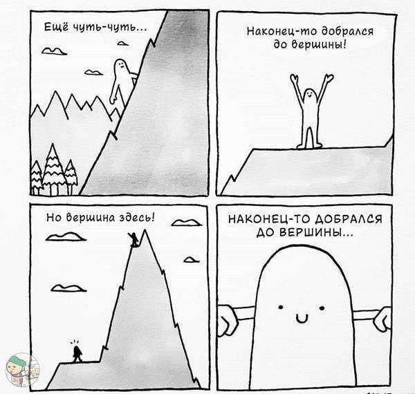 Смешные мемы - 01.08.2025