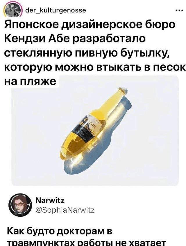Смешные мемы - 01.08.2025
