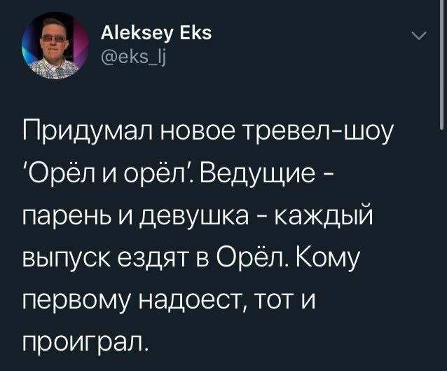 Смешные мемы - 01.08.2025