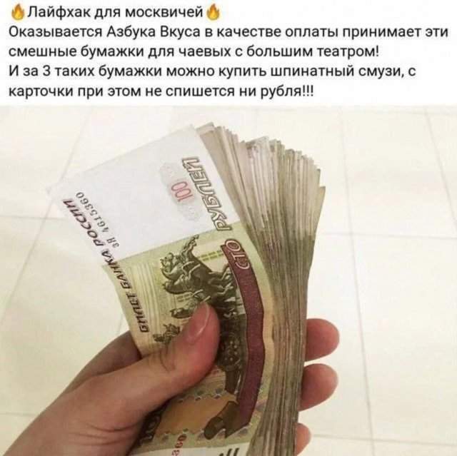 Смешные мемы - 01.08.2025