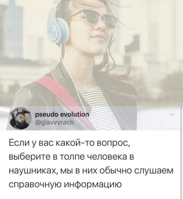 Мемы для тех, кто любит музыку Мемы для тех, кто любит музыку