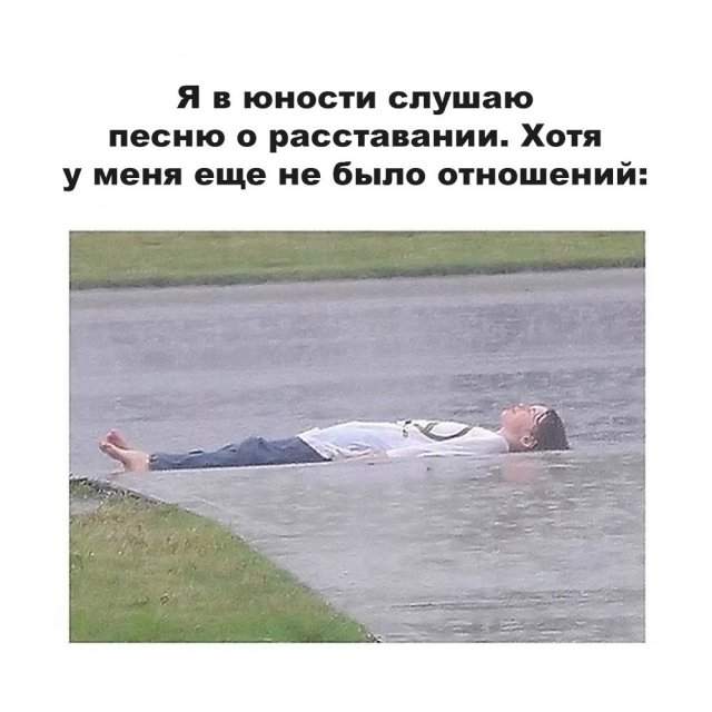 Мемы для тех, кто любит музыку Мемы для тех, кто любит музыку