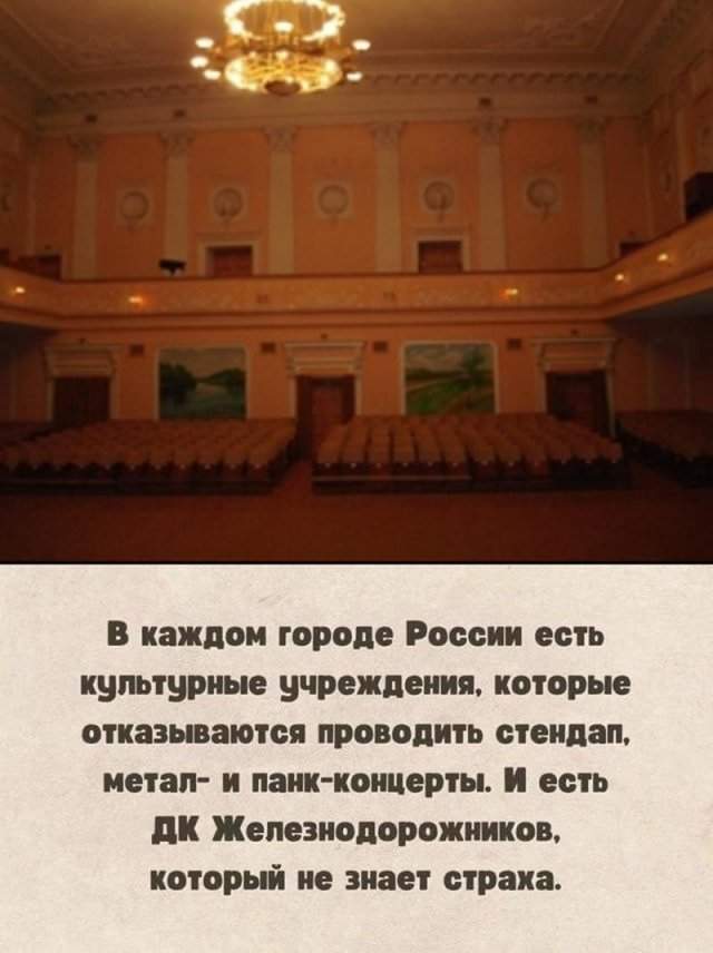 Мемы для тех, кто любит музыку Мемы для тех, кто любит музыку