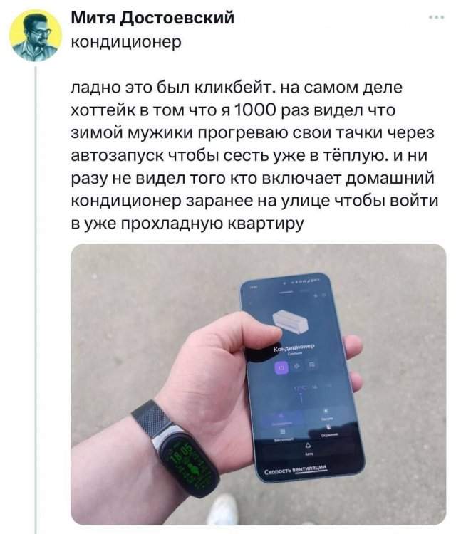 Как умный дом облегчает жизнь в жару