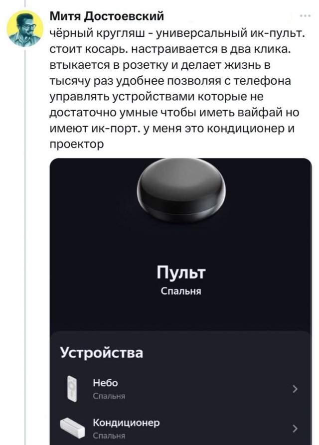 Как умный дом облегчает жизнь в жару