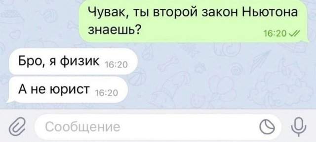 Смешные картинки - 01.08.2025 Смешные картинки - 01.08.2025