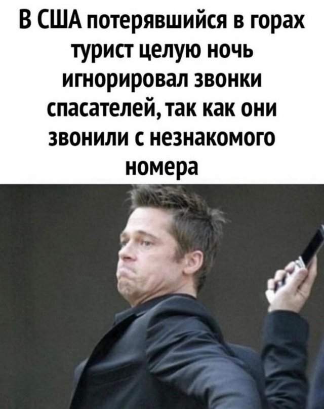 Смешные картинки - 01.08.2025 Смешные картинки - 01.08.2025