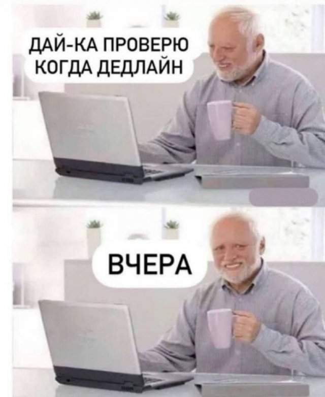 Смешные картинки - 01.08.2025 Смешные картинки - 01.08.2025
