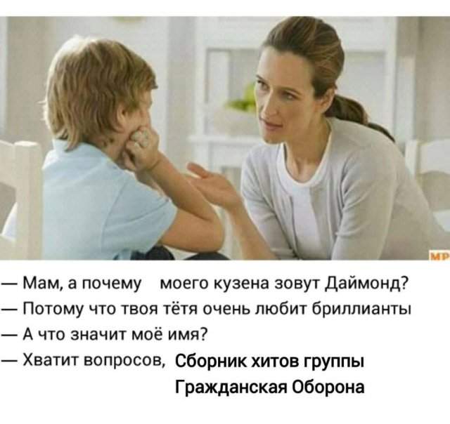 Смешные картинки - 01.08.2025 Смешные картинки - 01.08.2025