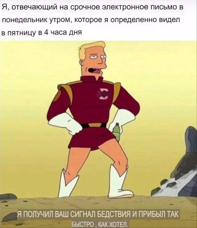 Смешные картинки - 01.08.2025 Смешные картинки - 01.08.2025
