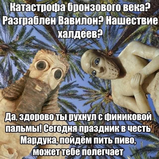 Смешные картинки - 01.08.2025 Смешные картинки - 01.08.2025