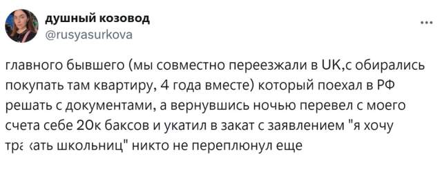 Смешные истории о провальных свиданиях